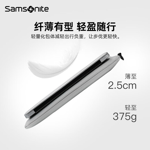 Samsonite/新秀丽14.5英寸斜跨电脑包手提苹果mac笔记本内胆包轻薄保护套可双用674*033