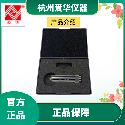 Aihua AWA5688 6228+ Preamplifier AWA14602 Prepole AWA14400 14601E AWA14604E Preamplifier