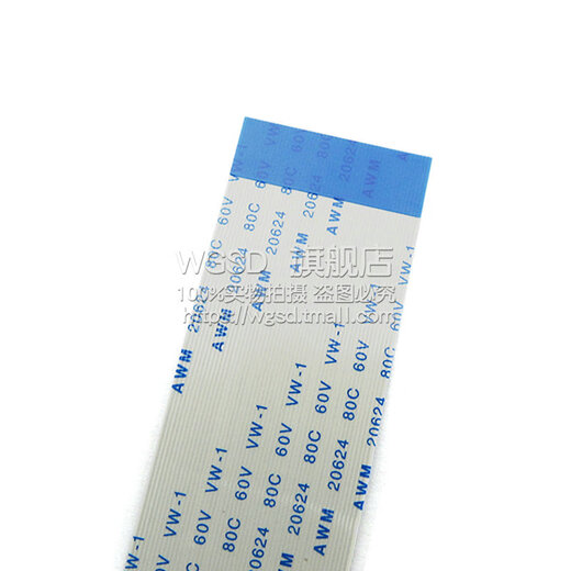 Dafuri FFC/FPC soft cable awm20624 80c60v LCD flat 0.5mm connecting cable 24P same direction (2 pcs)