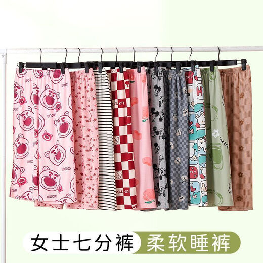 Pantalones de carpintero (Tucano) Pantalones recortados modales para mujeres de verano Pantalones nuevos y solteros Pantalones caseros Pajamas informales XM2-9715C Pantalones recortados modales Soft Elásticos M adecuados para 80-95Jin [Jin equivale a 0.5 kg]