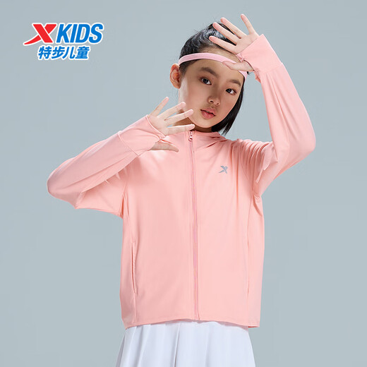 Xtep children's clothing children's sun protection clothing for boys and girls small, medium and large children 2025 summer new windproof soft and comfortable sun protection clothing plastic powder 120