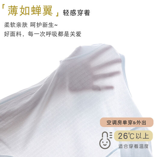 婧麒（JOYNCLEON）婴儿夏季薄款提花连体衣男女宝宝长袖空调服新生儿打底哈衣服 提花蓝长袖+提花绿长袖 90cm