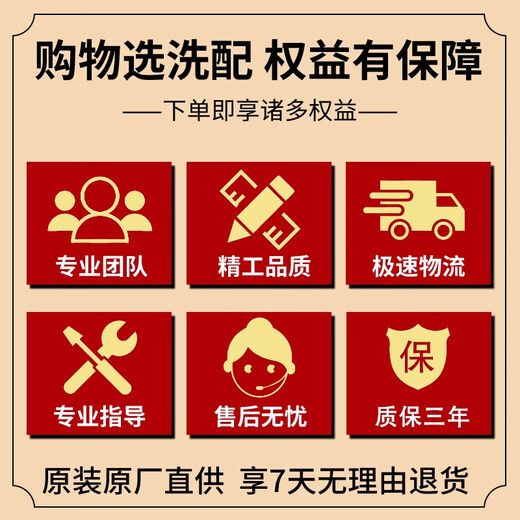 初构想（CHUGOUXIANG）适用海尔滚筒洗衣机减震器XQG55-Q1098A-Q1098-Q1096平衡原装配件 原装减震棒4120