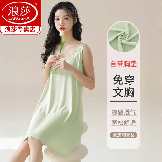 浪莎睡裙女款带胸垫一体纯棉家居服女士背心裙外穿睡衣女款2025新款夏 [睡裙]深啡11979 带胸垫 M 适合体重80-100斤