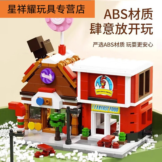 Shantou Lincun City Street View Series Bausteine Hausgebäude Gebäude Model Montage Spielzeug Kinder- und Mädchen Geburtstagsgeschenk MG Obst Mobile Store 1391b