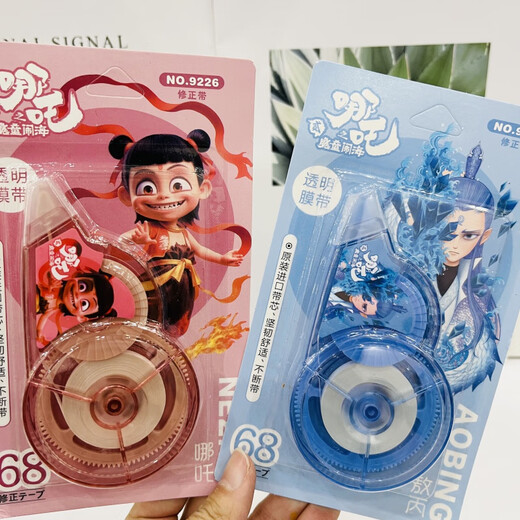 睿缘哪吒之魔童闹海大容量修正带透明膜带耐用学生涂改机修改错字9226 3个装(3图各一个)