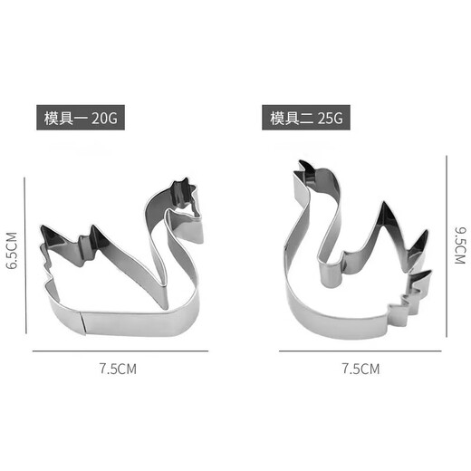 Stainless steel Internet celebrity swan plate decoration embossing mold kitchen decoration tool fruit and vegetable plate carving and pressing integrated mold swan integrated mold pair male and female +4 eyes