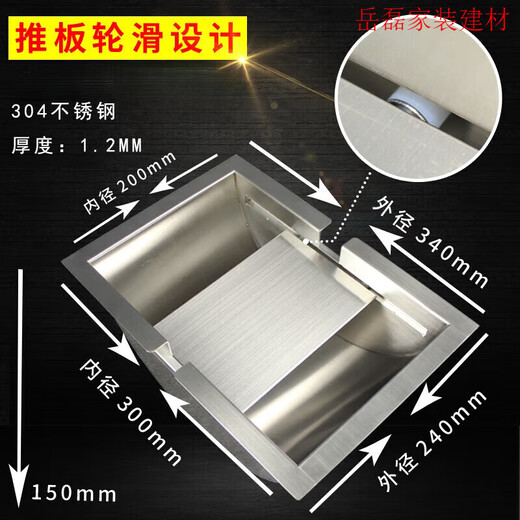 XMSJ push-pull plate hospital counter U-shaped bank note transfer curved bank money slot stainless steel cash register slot C11304 flat push plate (slot width 40x depth 25)