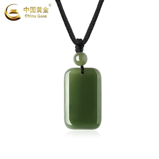 China Gold (CHINA GOLD) Wushi Brand Hetian Jade Pendant Collection Grade Peace Jade Necklace for Men and Women Birthday Gift Year of the Horse Animal Year Gift Collection Grade Hetian Jade Ping An Wushi Brand