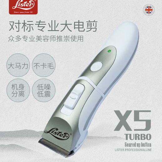 Lister dog shaver shaving machine pet shop special electric clipper electric clipper large dog teddy shaving dog hair X5 body with 1+3+6mm hair retaining head