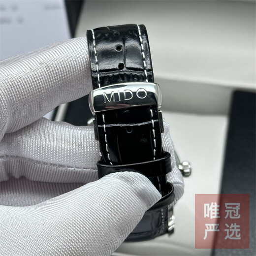 [Second-main 95 Nouveau] Mido (Mido) Bercordi M8600 M3895 MONTRE MENS MELLEMENT MONTRE AUTOMATIQUE MÉCANIQUE AUCUNIÈRE DE LUXE MONTRE M8600.4.26.8 CEINTURATION DU DISQUE BLANCE