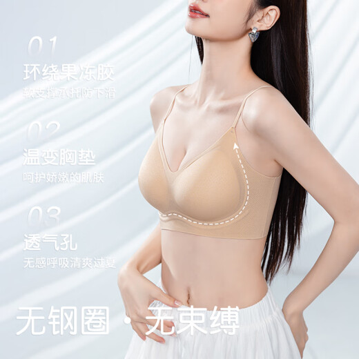 古今2件夏季超薄内衣女固定杯文胸冰丝无痕无钢圈大码胸罩运动美背