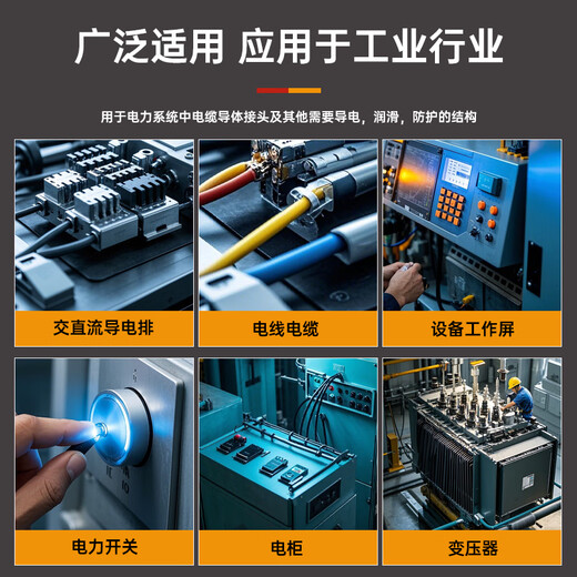 TEGUK conductive paste power compound grease anti-friction toner cartridge conductive paste treadmill conveyor belt grease TKN284 500g/barrel