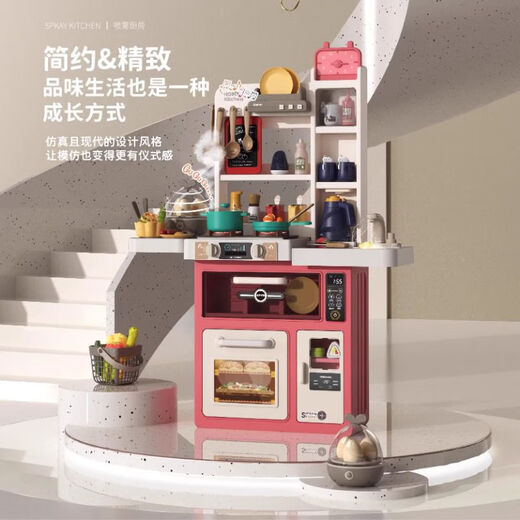 À Brick Baby Valley Playing House Children's Kitchen Toys Boys Girls Baby Baby Simulation Simulation Cuisine Cuisine Cuisine Ensemble d'ustensiles de cuisine 85 cm Édition standard - Haitang Red 49 Accessoires / Wit