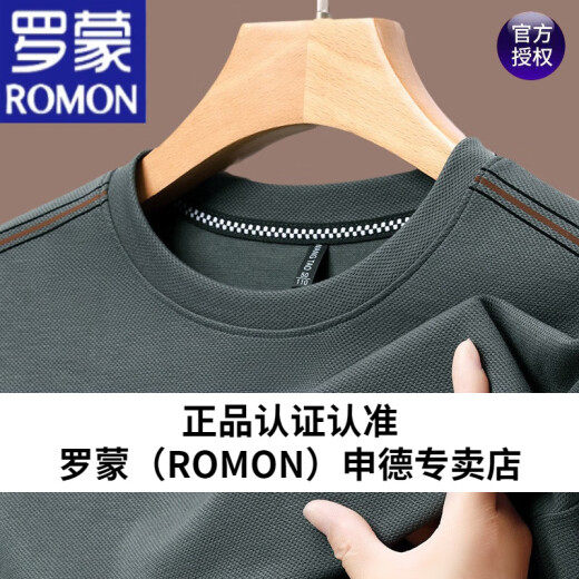 
ROMON men's long-sleeved T-shirt 2023 autumn round neck sweatshirt men's spring and autumn waffle base shirt SY6625 green 175/XL135-150Jin[Jin equals 0.5 kg]