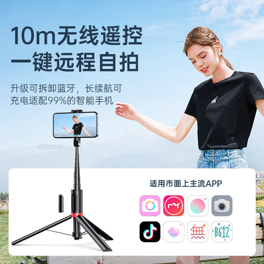 
Philips 2025 new selfie stick upgraded tripod anti-shake Bluetooth mobile phone remote control wireless photography Douyin Apple mobile Internet celebrity live photo stand selfie artifact [1.72m flagship model] full body shooting + super high cost performance
