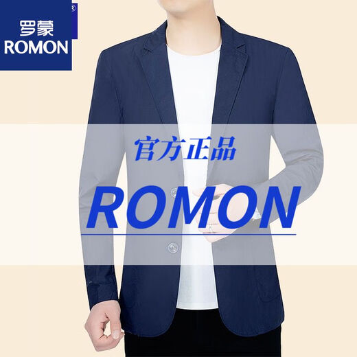Lomon sommer dünn dünn mittleren alterssonnenschutzanzug Herrenjacke Top Ice Seide Schnelltrockne Sommeranzug Jacke XZ1751# Blau 3xl 190 [Empfohlen 165.180jin [Jin ist gleich 0,5 kg]]