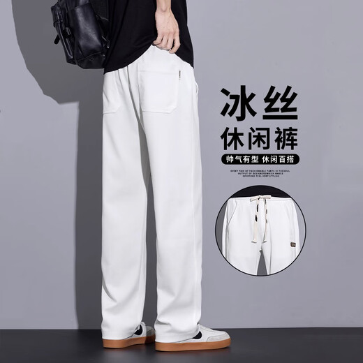 DUDR冰丝休闲裤男生2025新款直筒宽松长裤夏季薄款抽绳阔腿运动裤子男 6623卡其色 XL