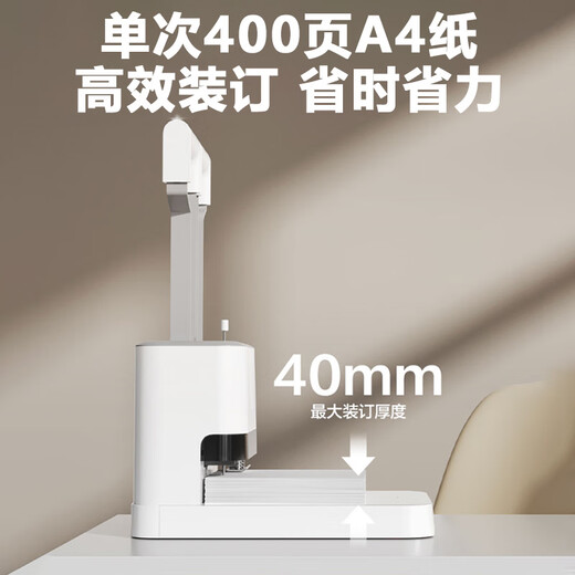 DELI得力新款3876A财务凭证装订机会计热熔胶装手动票据装订3888N打孔 升级款装订机/装订厚度40mm