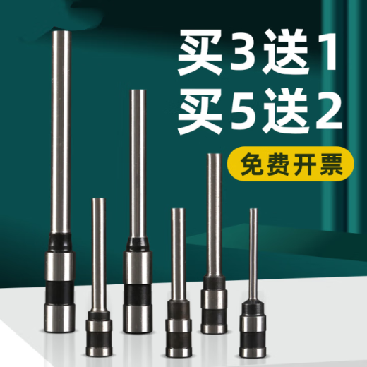
Suitable for 3875 3876 14601 14602 3880 Binding Machine Drill Bit 3846 3839 Hollow Drill Knife Deli 3884S Drill Knife (imported steel)