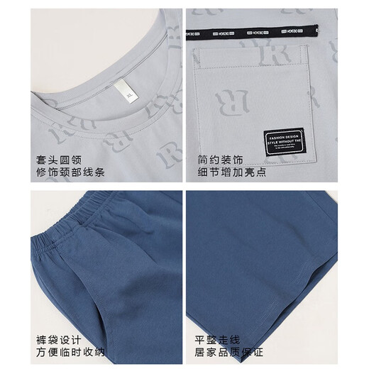 Langsha Pyon Pyjamas Pajamas Spring and Summer 2025 Nouveaux vêtements à manches courtes à manches courtes pour hommes de gamme en 16763 L [60-70kg]