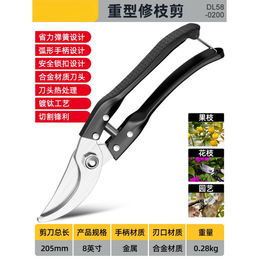 Meschute German gardening pruning scissors, gardening and flower pruning scissors tools, fruit branch pruning flower shears, gardening thick scissors 2025 new model - Black King Kong Heavy Duty - Cutting diameter 15mm