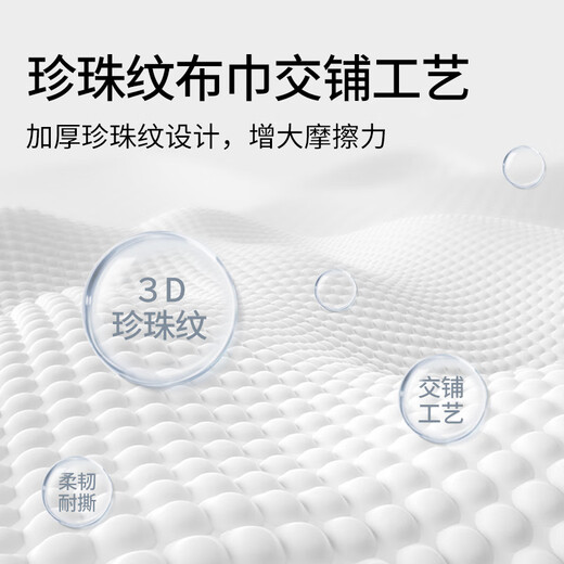 Oupai kitchen wipes silver ion degreasing, sterilizing and powerful cleaning large packaging thickened 90 pieces / package OS-1027 5 packages single package half arm length