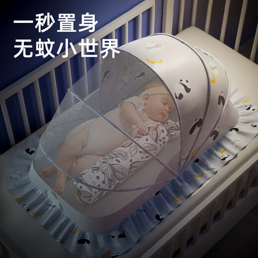 Bei Chuzhong Baby Mosquito Net Cover Bed Mosquito Cover Newborn Baby Special Mosquito Cover Home Portable Folding Mongolian Yurt Rainbow Smile Five Light Blocking Models-Medium Encrypted Mesh/Block Strong Light/Double Protection