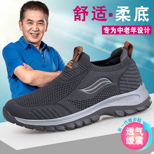 足力健艾爸爸张凯丽老人健步运动鞋男鞋防滑软底网面透气夏季中老年父亲爸爸鞋 9202黑玫红色升级款 40