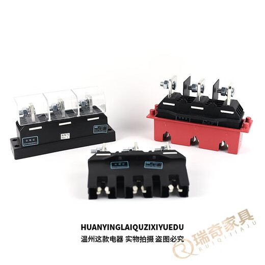 中意电器低压抽屉柜主电路动插件CJZ6-12250A400A630JT CJZ6-630A/整套/2个插头+1个插座