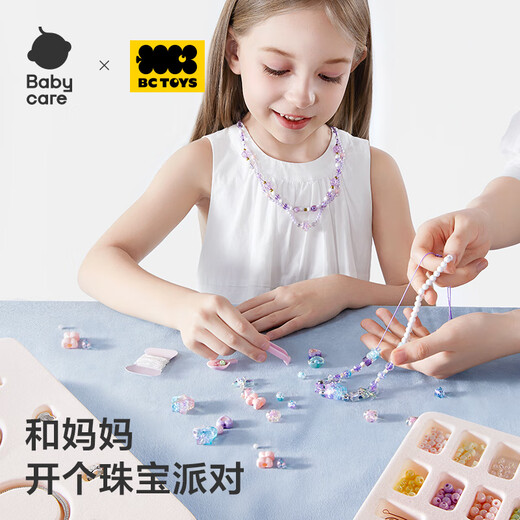 
babycare/BCTOYS Qixiang Beaded Gift Box Children's Toys Girls Birthday Gift Handmade Diy House Toys