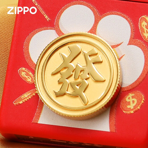 
ZIPPO EDGE lighter Running and making money creative gold coins stickers to give your boyfriend genuine gift kerosene windproof Fortune and making money - stand-alone version dy9902tz