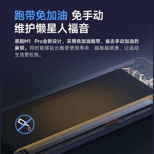 YPOO Marathon Treadmill Home Silent Climbing Mountaineering Machine Fully Folding Gym Equipment M1 Pro