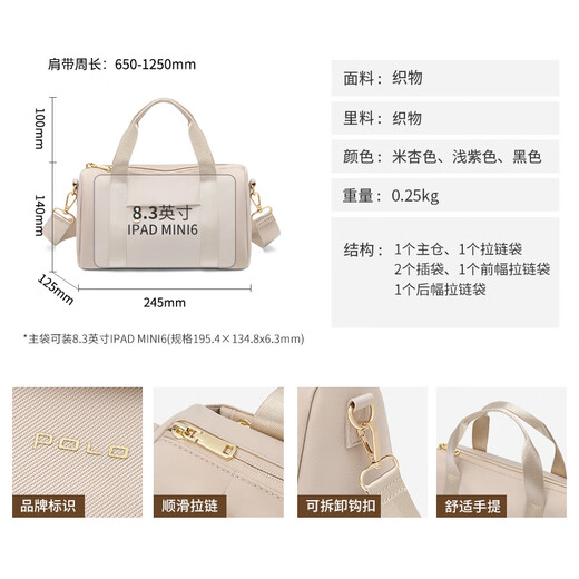 POLO单肩斜挎包女时尚包包女包送女朋友休闲手提包女手机包生日礼物