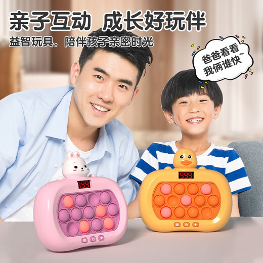 Jule Baby Ju le Baby Children's Press and Press Lesupush Game Machine Nivel de entrenamiento Beat Gopher Descompresión Toys Girl Birthday Gift Male Male de 13 key LCD 999 Lindo Versión de carga de conejo.