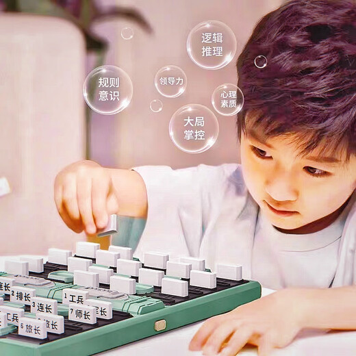 KUDIXIANG Smart Military Flag Automatic Arbitre Parent-Child Interactive Board Game pliage Two-Country Magnetic Military Flag Children's Educational Tout Gift Nouveau produit Electronic Automatic Arbitre Military
