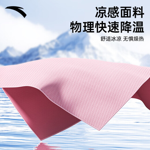 ANTA cool sports towel outdoor swimming fitness quick-drying portable travel swimming cool non-stick gray