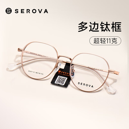 Slova Ultra-Light Pure Titanium ALIME PEQUEÑO GAJAS MYOPIA Estilo de mujeres con un marco de gafas con forma de corazón dedicado en forma de altura para hombres SC677 SC677 Negro brillante C16 [+0 Yuan] Marco +1.60 Anti-Blue Light Lense