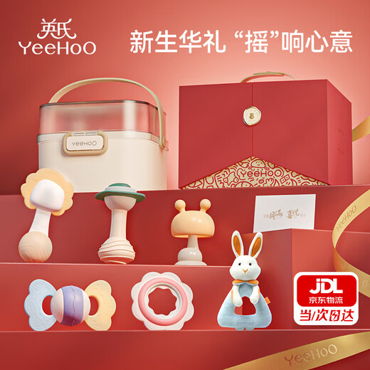 YEEHOO Spielzeug-Geschenkbox für Neugeborene, Baby-Treffen, Geschenkspielzeug, 0–6 Monate, Vollmond-Baby-Geschenk, beruhigende Handrassel, Couture-Geschenkbox, 6 Rasseln + Aufbewahrungsbox