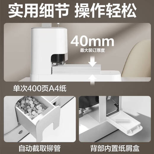 
DELIDELI 3888 voucher binding machine GB341 financial binding opportunity calculation voucher special file bill 3881 convenient model丨 labor-saving handle simple replacement