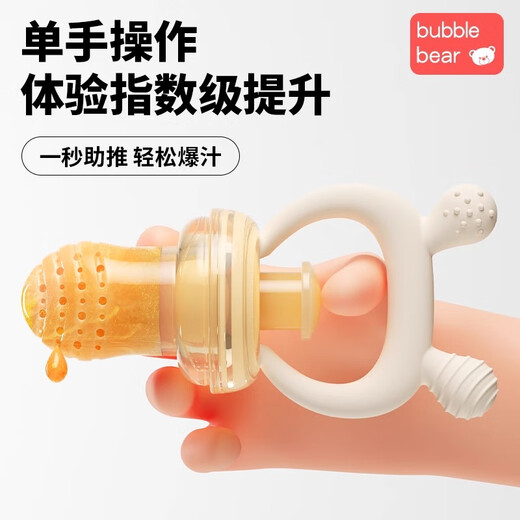 BUBBLE BEAR bite fruit and vegetable bag baby eating fruit puree food supplement artifact baby bite play teether molar stick full silicone M size + free L size push version 2 pack