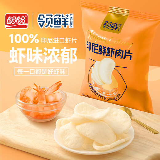 
Panpan Snow Cakes and Bell give Panpan God of Wealth to New Year gift box 1391g God of Wealth to Gift Box 1391g*1 box