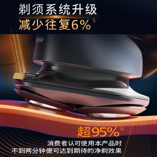 Philips (PHILIPS) electric shaver, body washable, rechargeable, portable men's razor, imported blades, whirlwind series, birthday gift, Valentine's Day gift for boyfriend, elders, S1886 set, standard + nose hair trimmer + storage bag