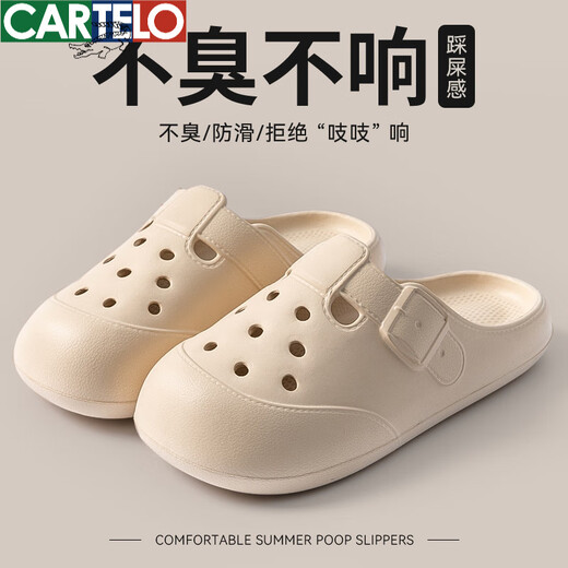 卡帝乐鳄鱼（CARTELO）勃肯洞洞鞋女2025夏季办公包头半拖厚底防滑情侣外穿懒人凉鞋 黑色【黑白煤球】 36 -3735-36