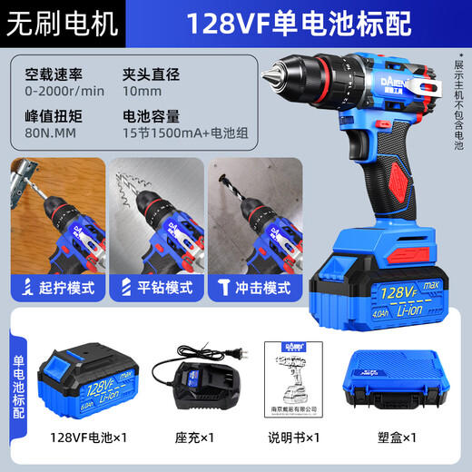 Pupan Extended Drill Bit Punching Concrete Cement Wall Ceramic Tiles Special Triangle Alloy Bawang Drill Flash Drill Collection Extended Bawang Drill 12155mm10