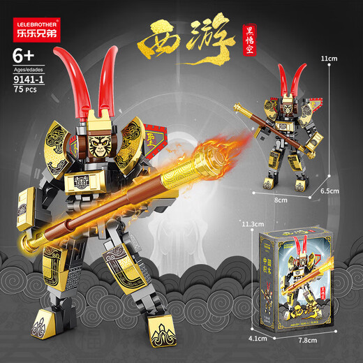 Lele Brothers 'neue Reise zur West-Mecha-Serie Bausteine Wukong Tang Mönch Bajie Sha Monk Nezha Model versammelten Bausteine Kinderspielzeug 9141-2 Sun Wukong 75pcs