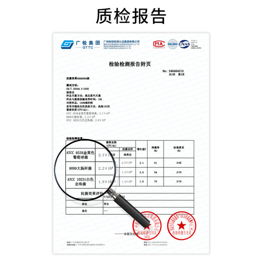 罗蒙（ROMON）【7A抗菌桑蚕丝】白衬衫男短袖抗皱商务休闲衬衣 象牙白  40 