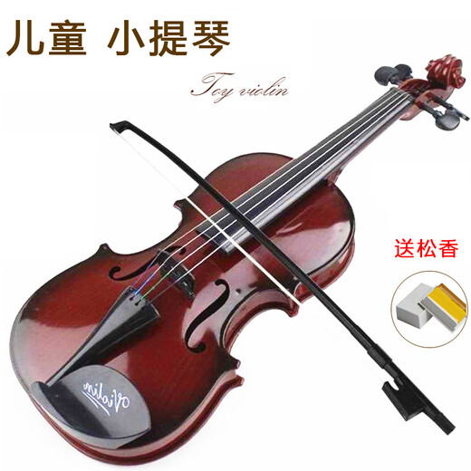 Les instruments pour enfants des jouets de violon peuvent être joués et sonores de la musique simulée pour les accessoires de performance pour bébé des débutants. Violon de simulation [Dark / Trumpet] Rosin + piano