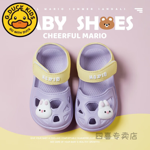
G.DUCKKIDS little yellow duck children's summer sandals hole shoes for girls' bag head Velcro non-slip boys outdoor beach 9277 gray 13 [130] size inside length 13cm recommended