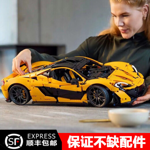 LEGO (LEGO) McLaren P1 versammelte Sportwagen -Rennsportspielzeug für Erwachsene und hohe Schwierigkeiten Jungen und Mädchen Geschenke [Version] McLaren P1 - Stufen Subunternehmer - 3895 Stücke